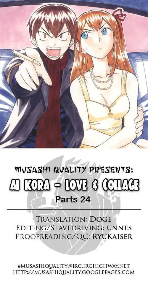 Love Collage Chapter 24 1